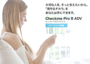 Checkme Pro B ADV