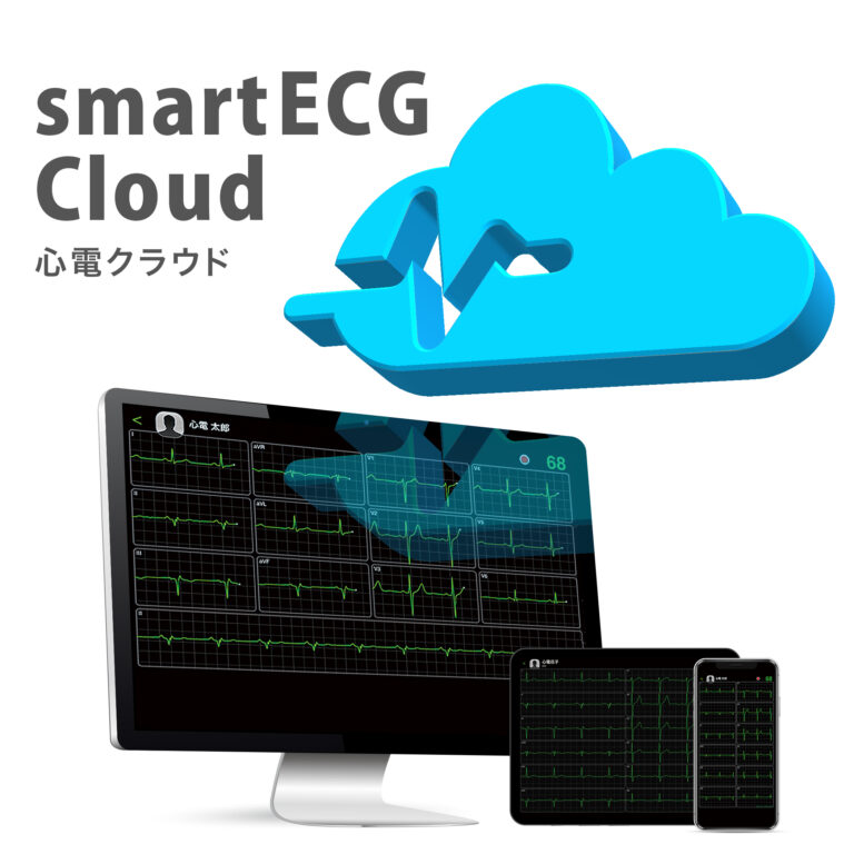 smartECG_cloud_onetime